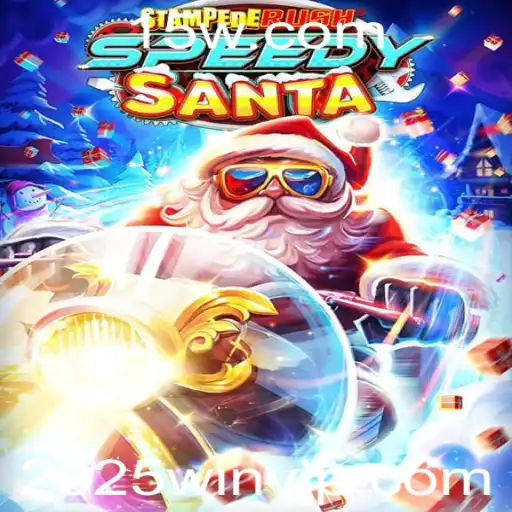 StempedeRushSpeedy: Dominando a Corrida para 2025